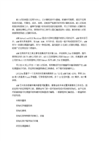 ARM啟動代碼作用及其在計(jì)算機(jī)軟硬件開發(fā)與應(yīng)用中的重要性