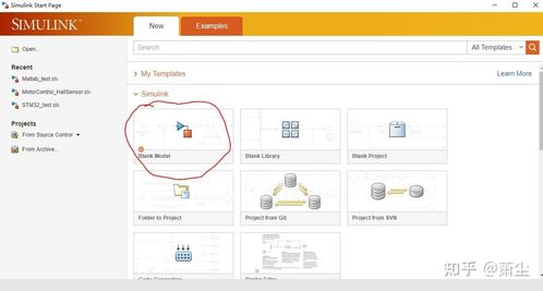 手把手教你從零開始 基于MATLAB、STM32CubeMX與Keil的STM32 LED循環點亮程序開發