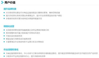 智慧供應鏈時代，銳特信息冷鏈解決方案引領新浪潮