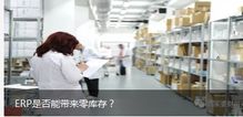南京管家婆軟件與揚州管家婆軟件 技術與服務支持全解析